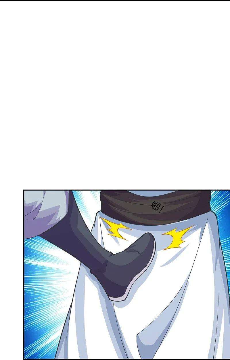 仙武帝尊244话 扯淡的抽签儿