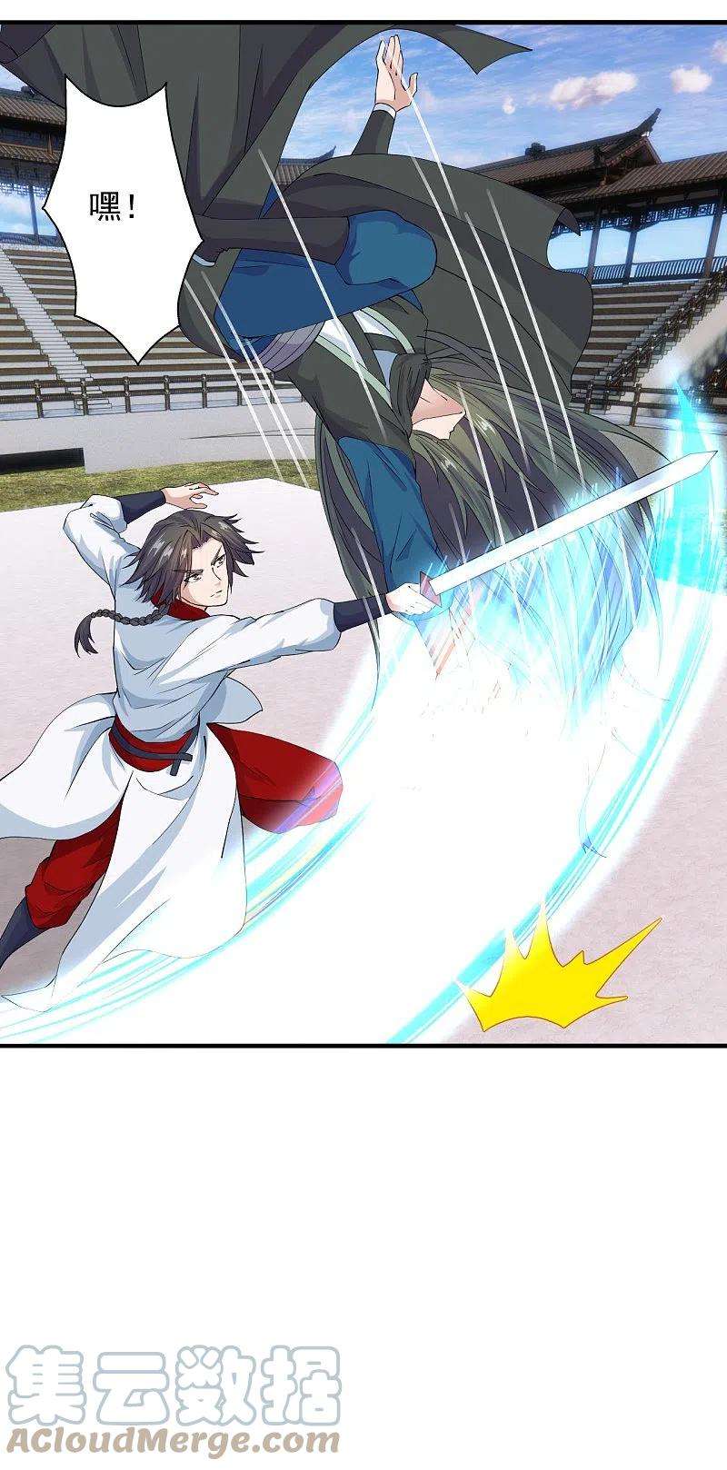 仙武帝尊244话 扯淡的抽签儿