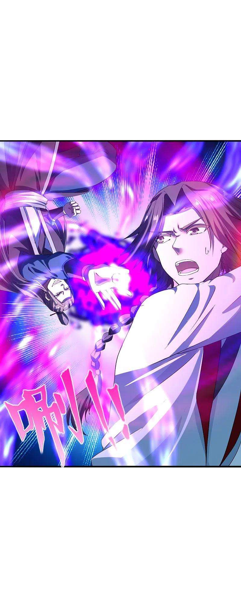 仙武帝尊244话 扯淡的抽签儿