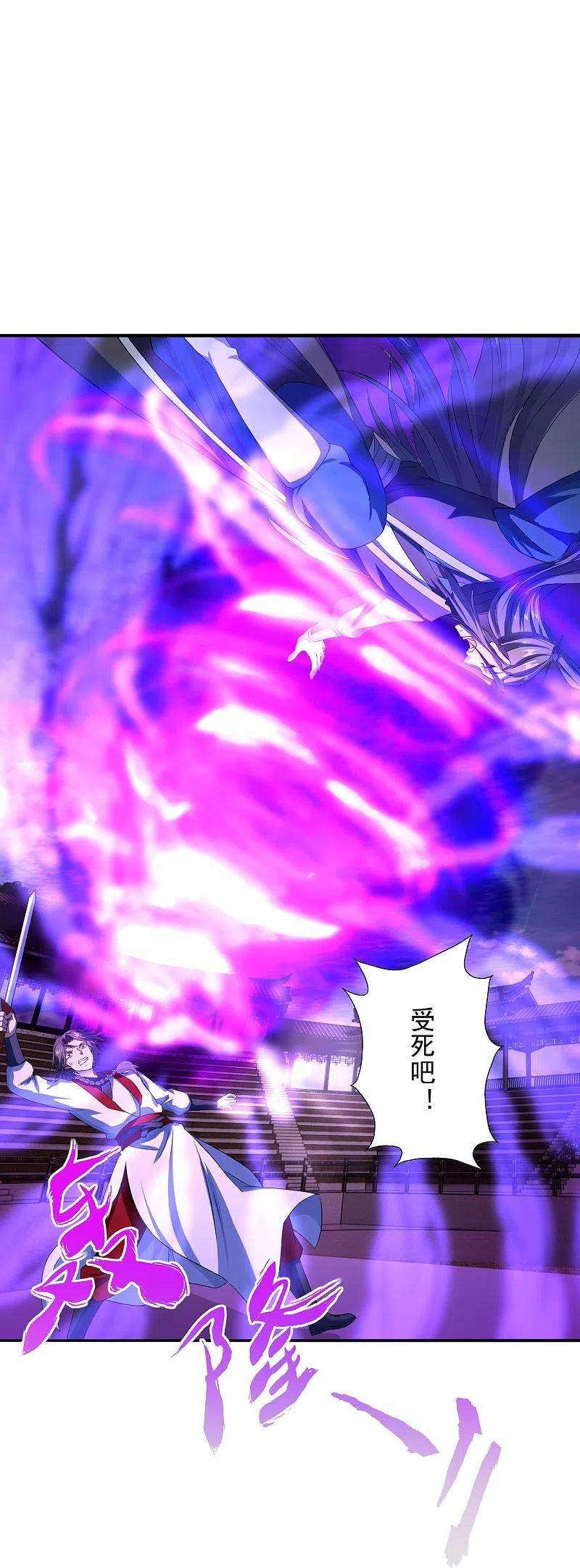 仙武帝尊244话 扯淡的抽签儿