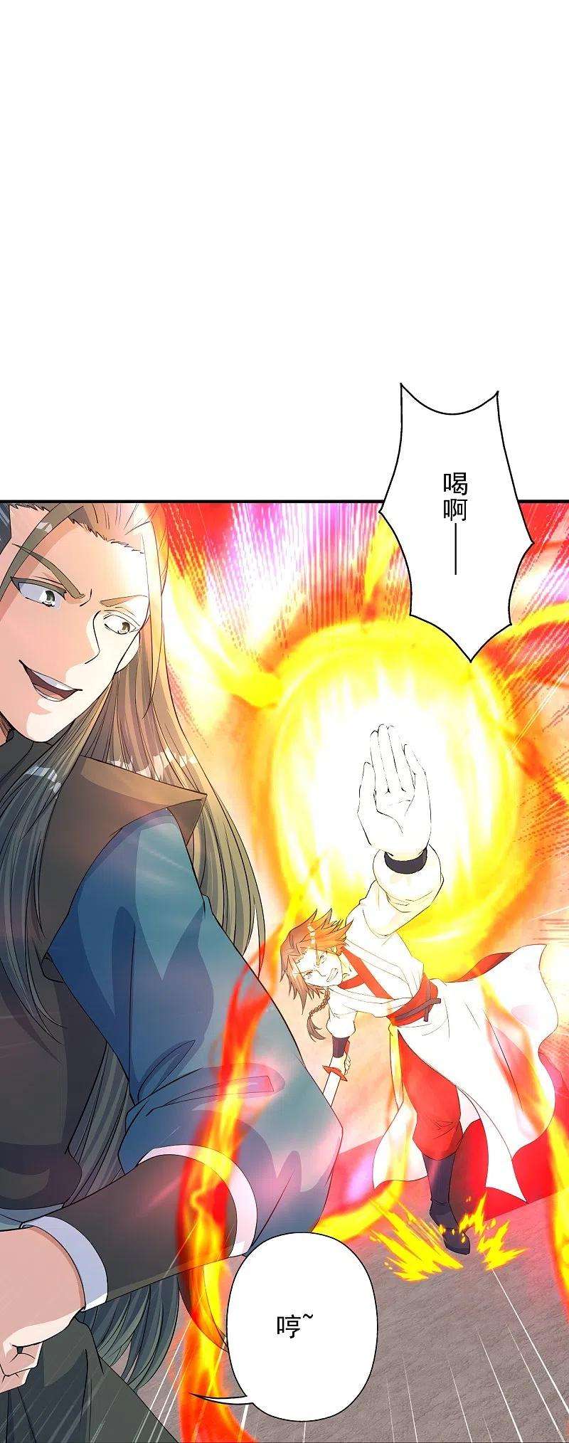 仙武帝尊244话 扯淡的抽签儿