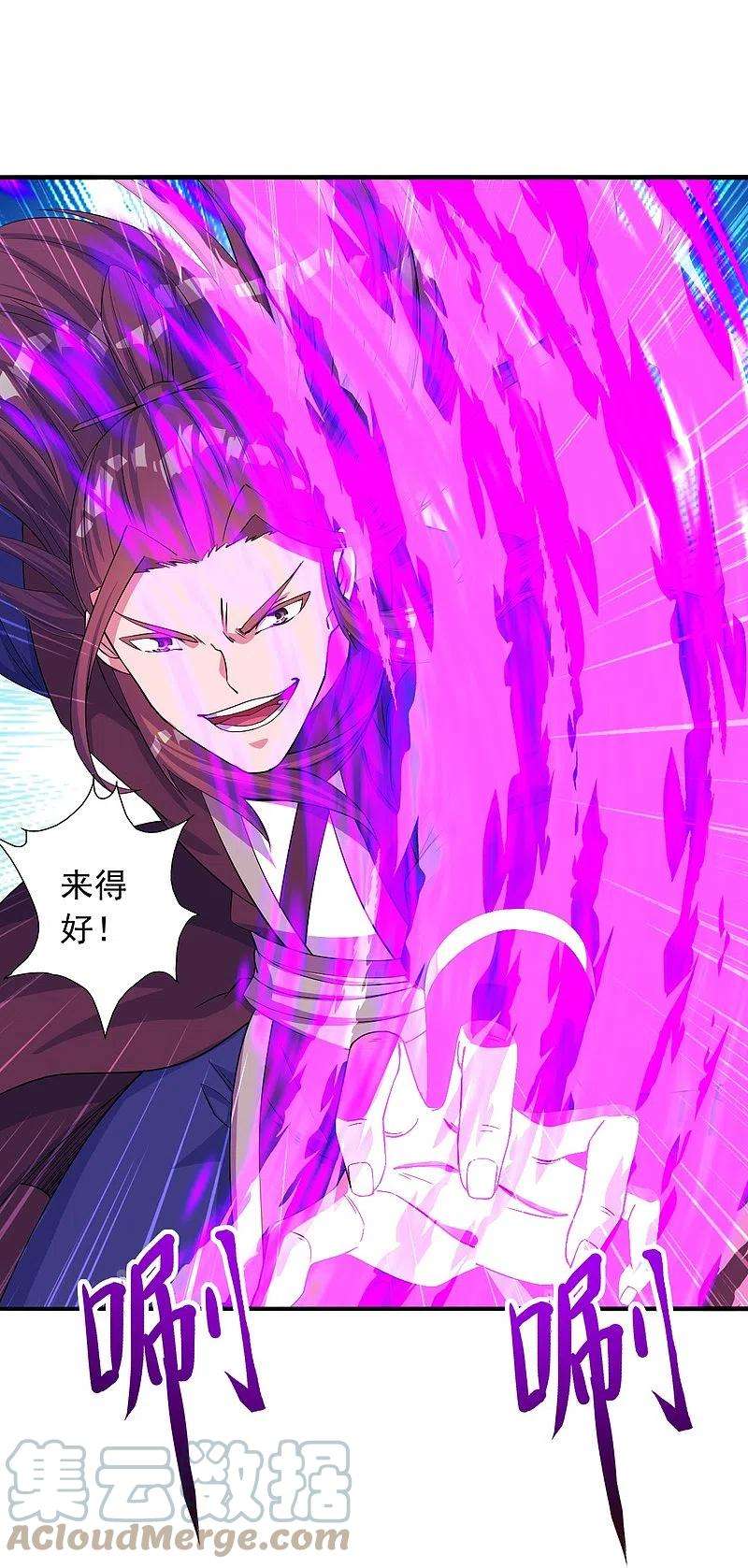 仙武帝尊244话 扯淡的抽签儿