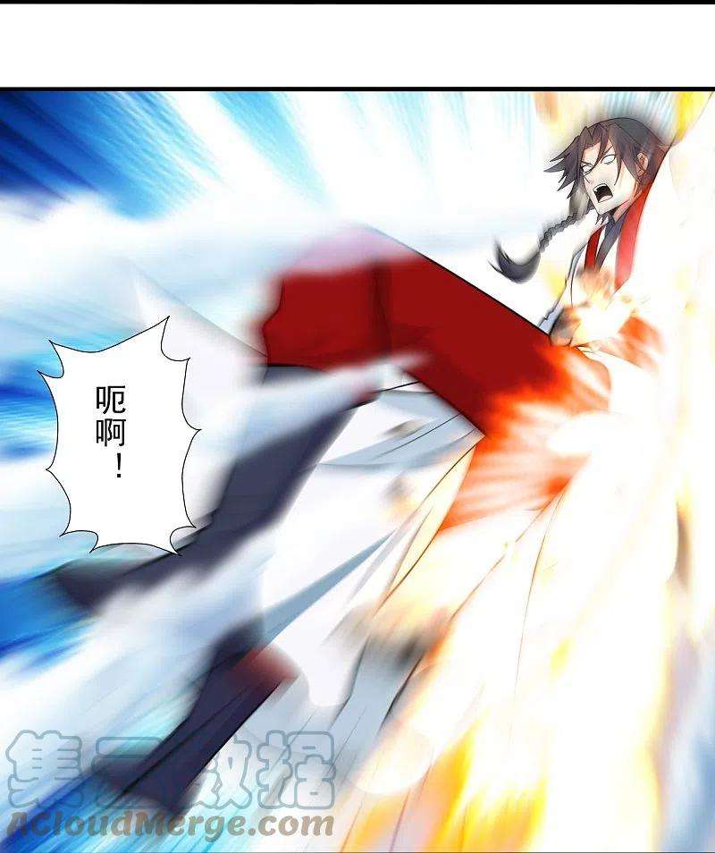 仙武帝尊244话 扯淡的抽签儿