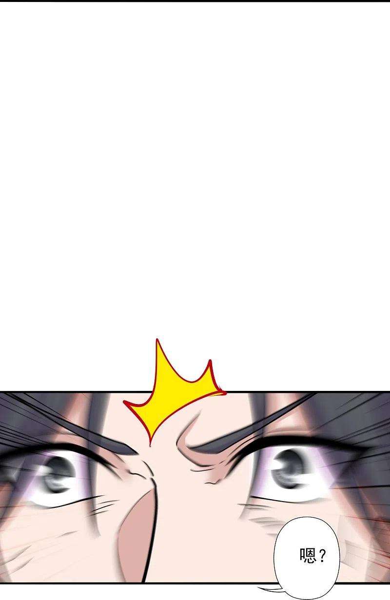 仙武帝尊244话 扯淡的抽签儿