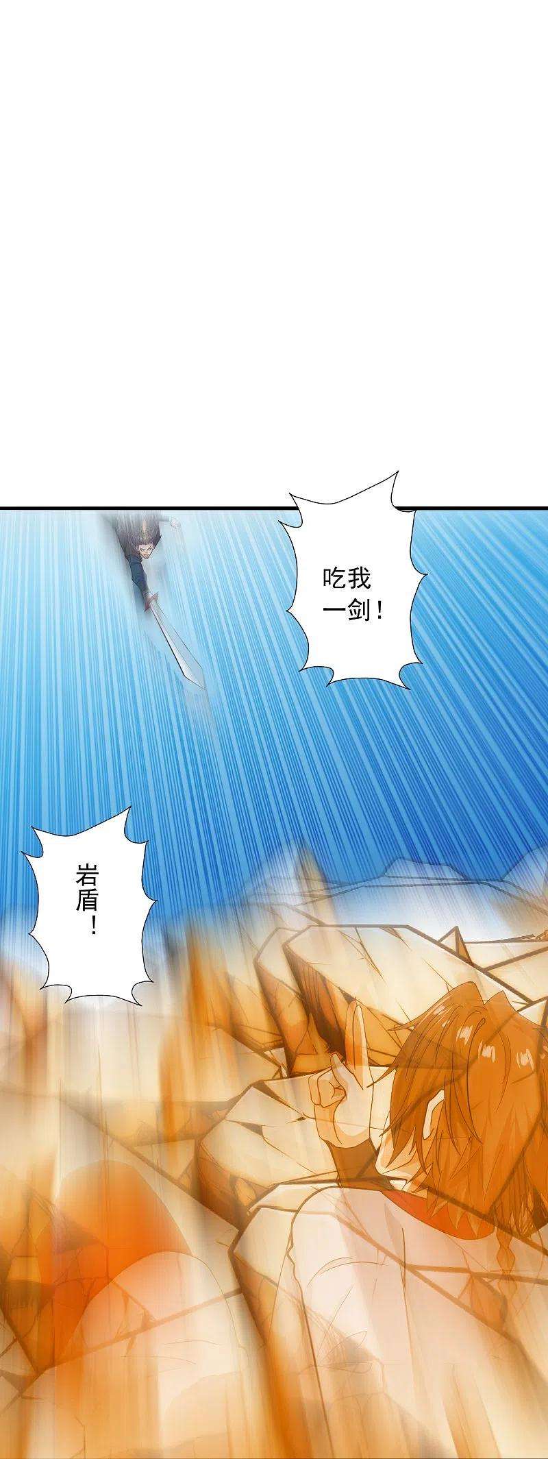 仙武帝尊244话 扯淡的抽签儿