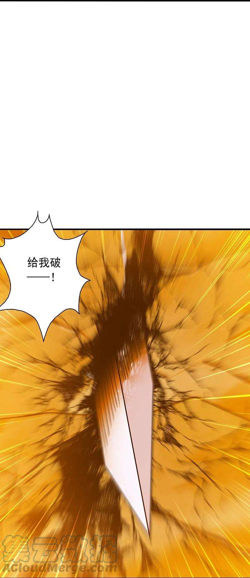 仙武帝尊244话 扯淡的抽签儿