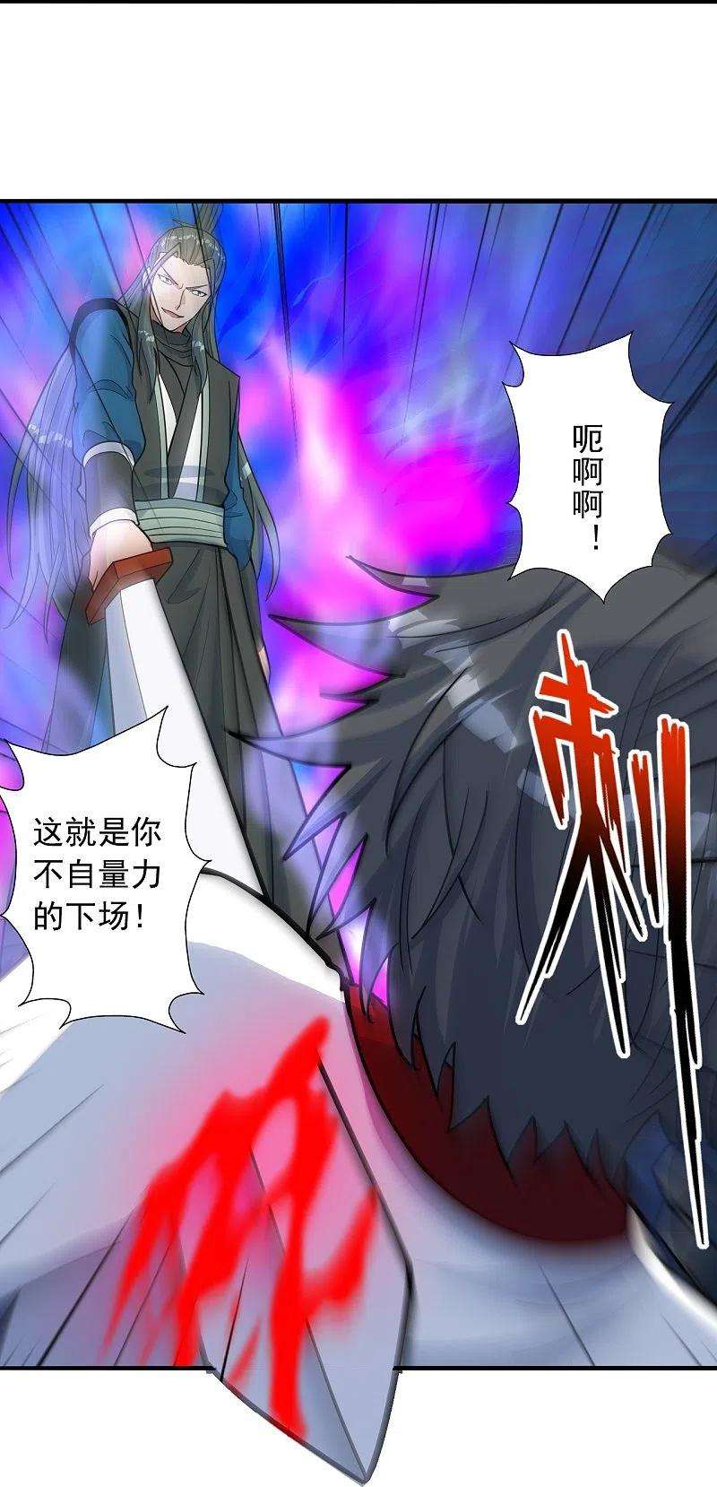 仙武帝尊244话 扯淡的抽签儿