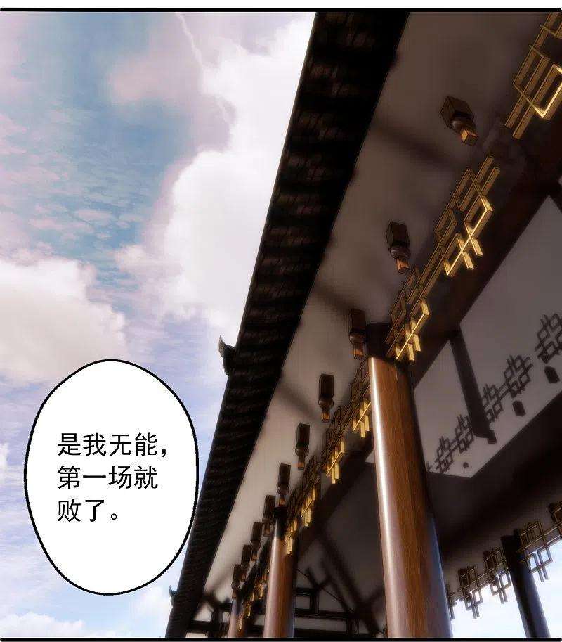 仙武帝尊244话 扯淡的抽签儿