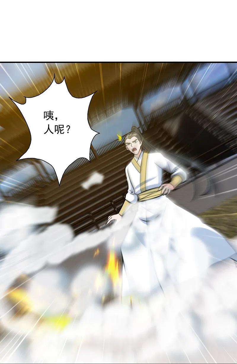 仙武帝尊244话 扯淡的抽签儿