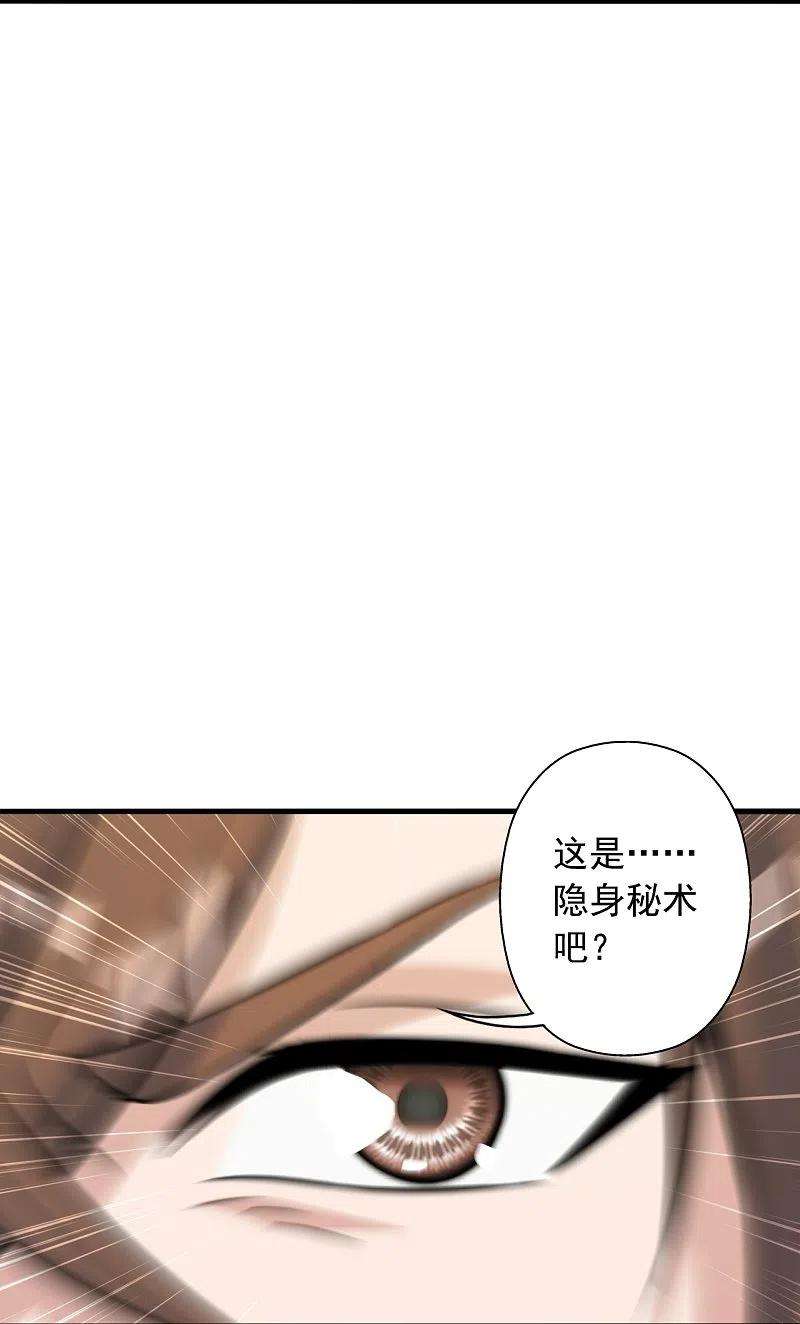 仙武帝尊244话 扯淡的抽签儿