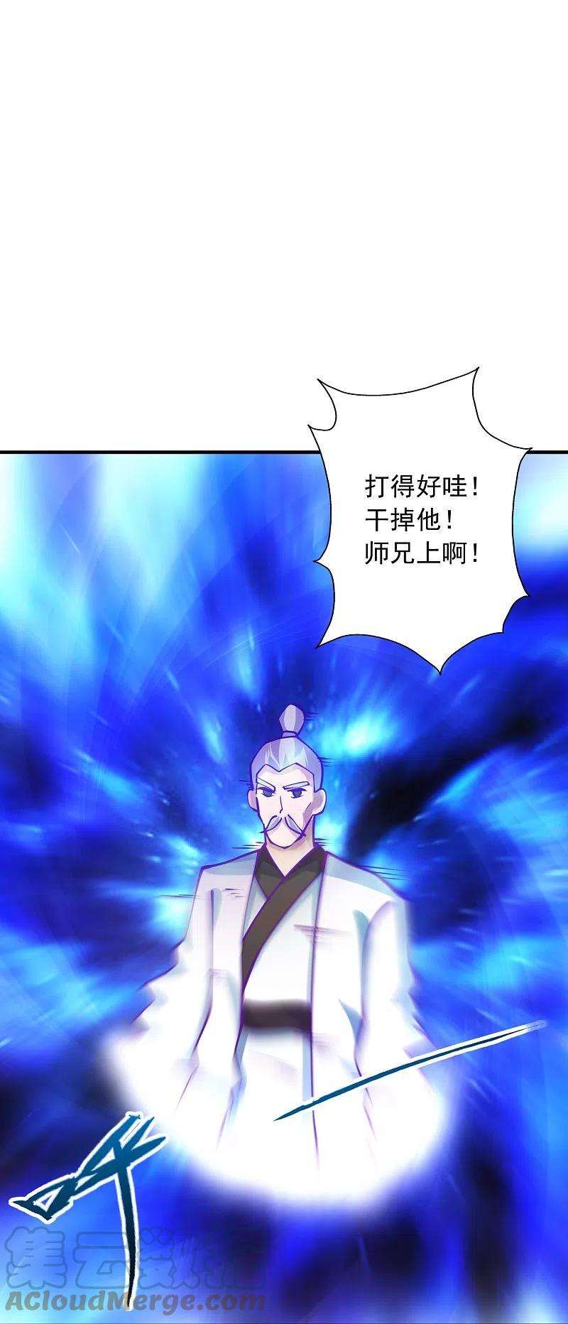 仙武帝尊244话 扯淡的抽签儿