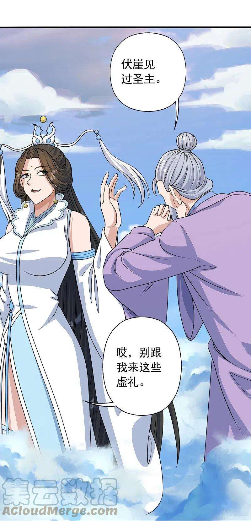 仙武帝尊244话 扯淡的抽签儿