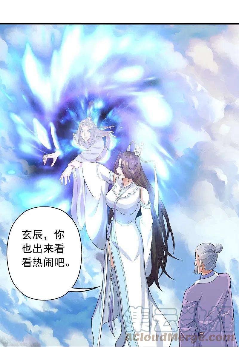 仙武帝尊244话 扯淡的抽签儿