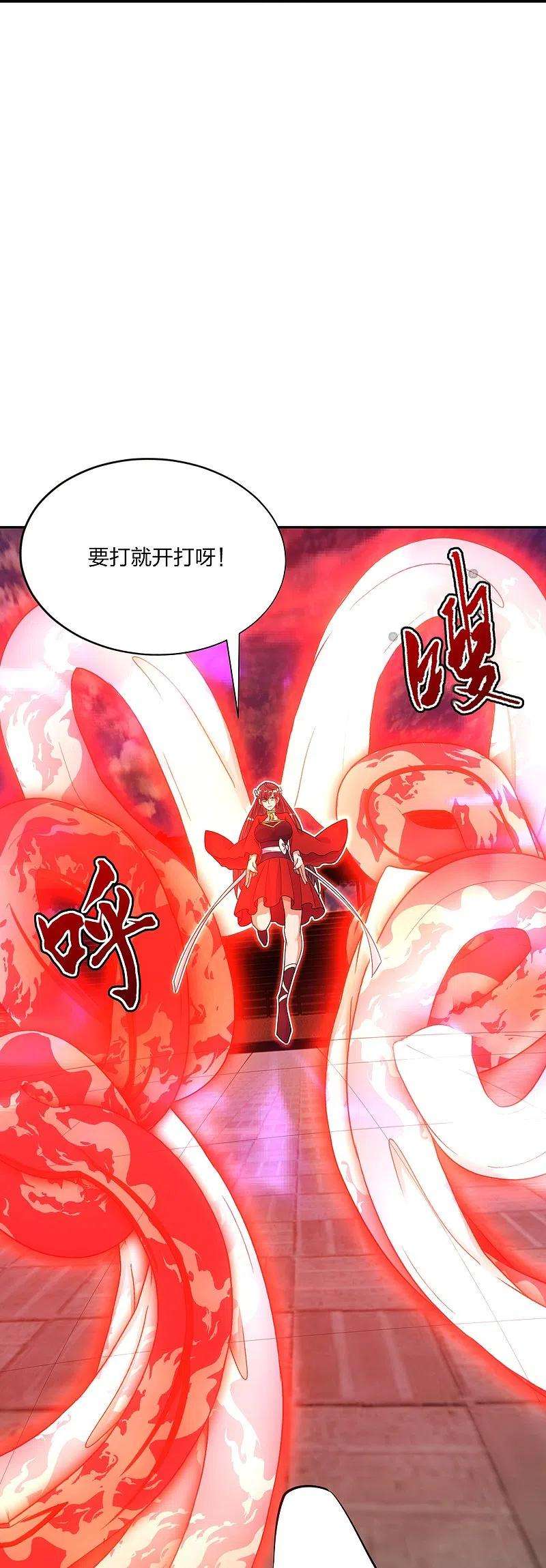 仙武帝尊245话 六脉神通的秘法