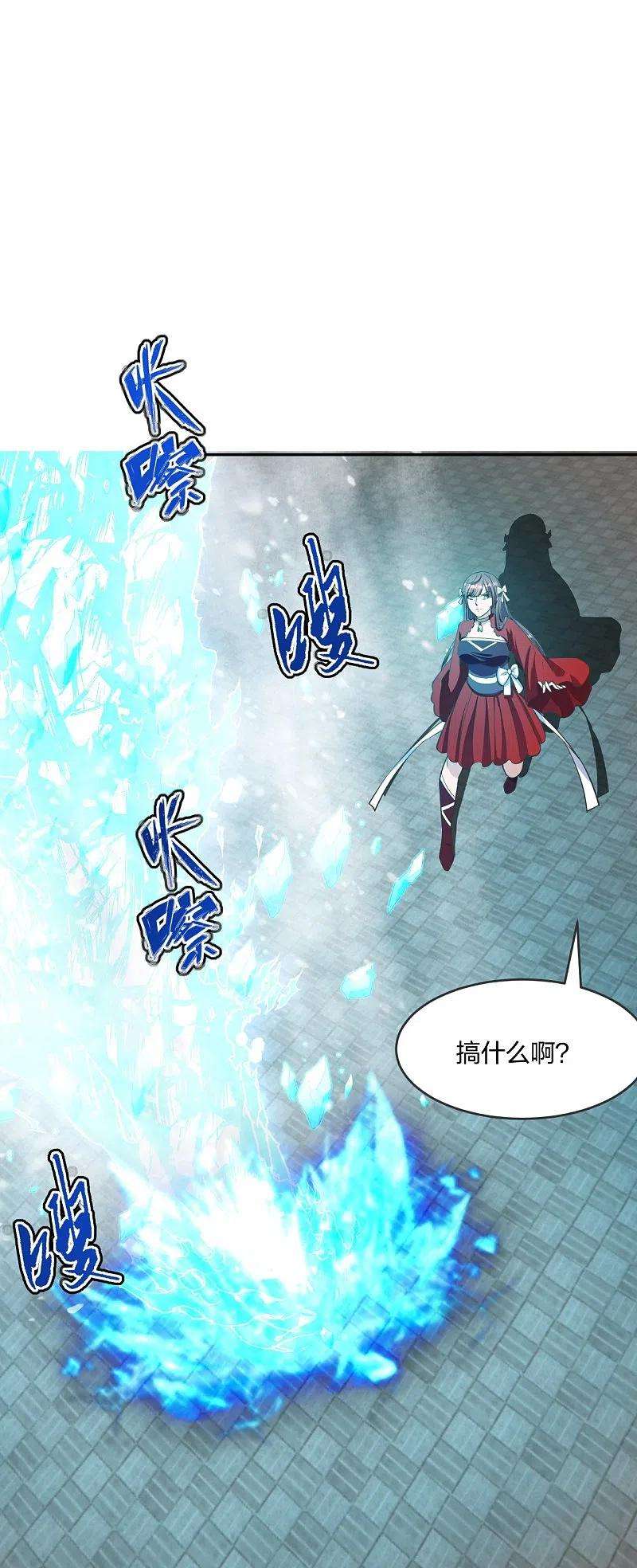 仙武帝尊245话 六脉神通的秘法