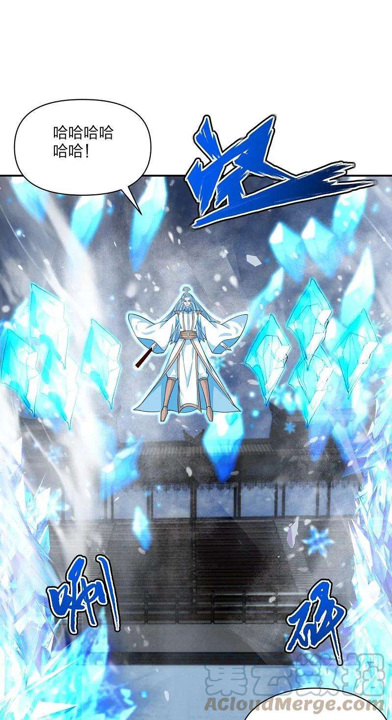 仙武帝尊245话 六脉神通的秘法