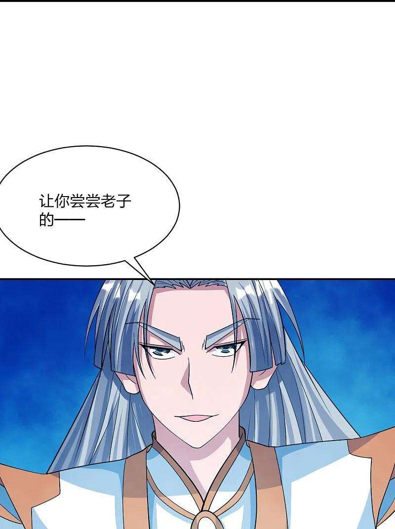 仙武帝尊245话 六脉神通的秘法
