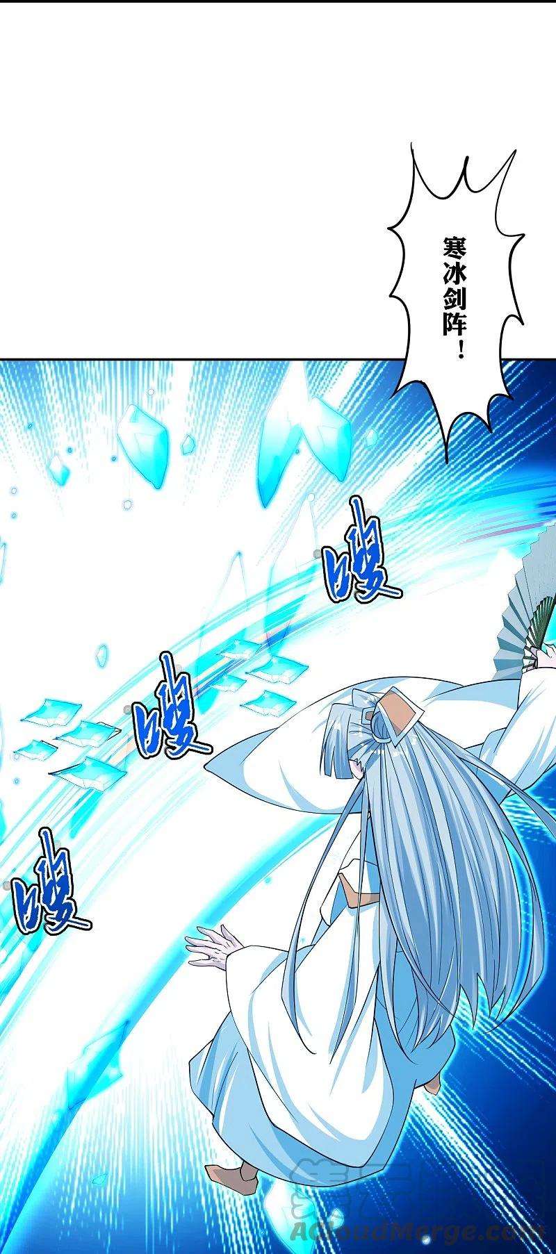 仙武帝尊245话 六脉神通的秘法