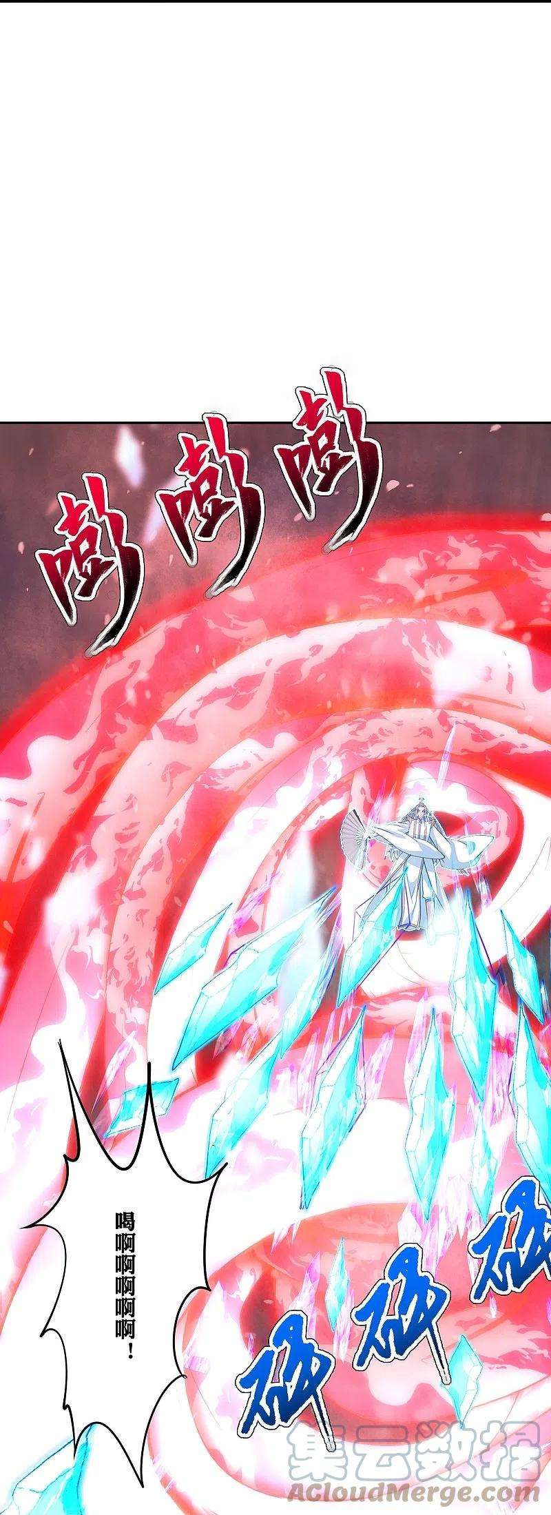 仙武帝尊245话 六脉神通的秘法