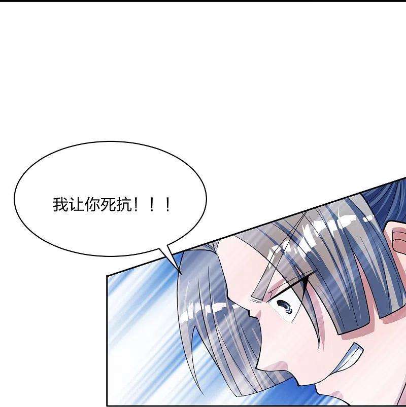 仙武帝尊245话 六脉神通的秘法