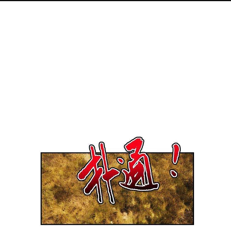 仙武帝尊245话 六脉神通的秘法
