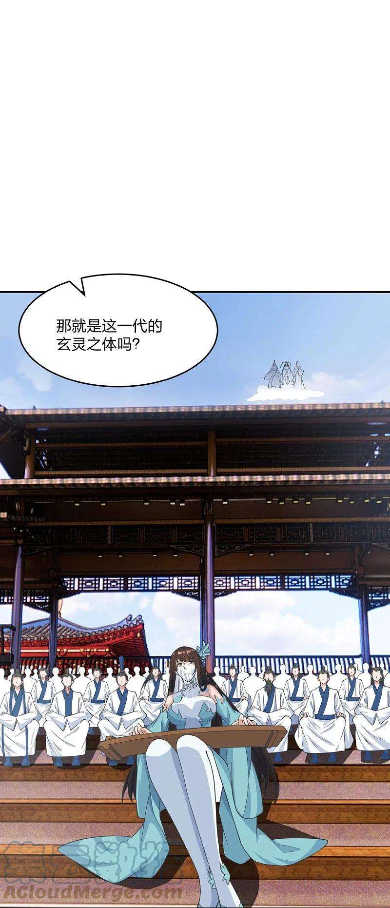 仙武帝尊245话 六脉神通的秘法