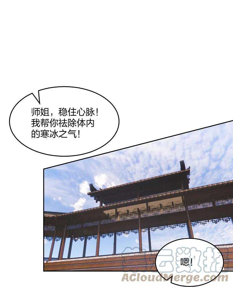 仙武帝尊245话 六脉神通的秘法
