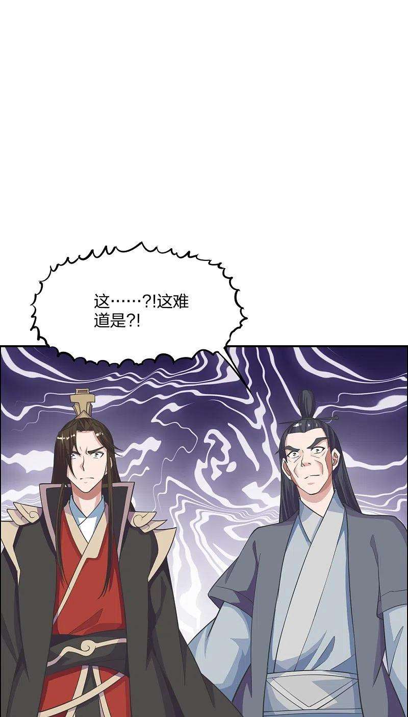 仙武帝尊245话 六脉神通的秘法