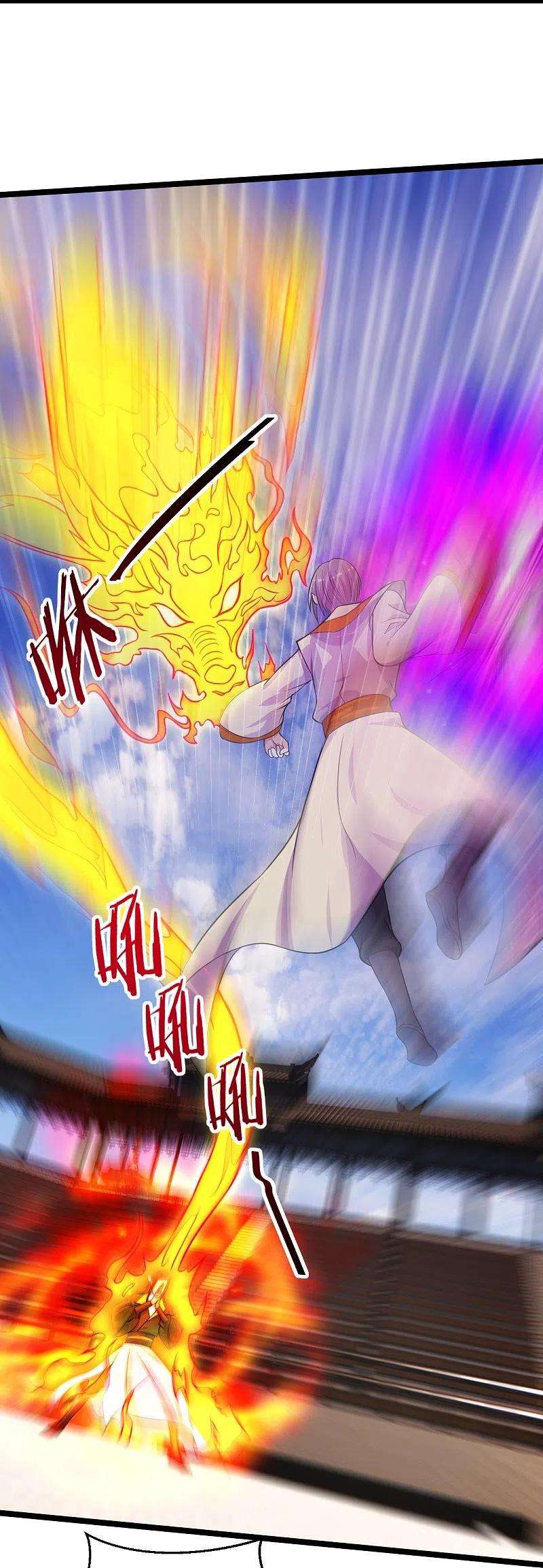 仙武帝尊245话 六脉神通的秘法