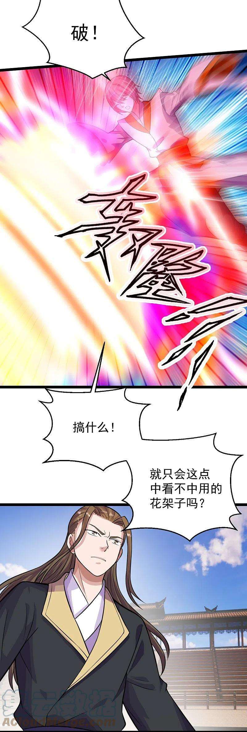 仙武帝尊245话 六脉神通的秘法