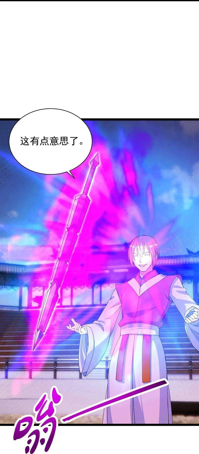 仙武帝尊245话 六脉神通的秘法
