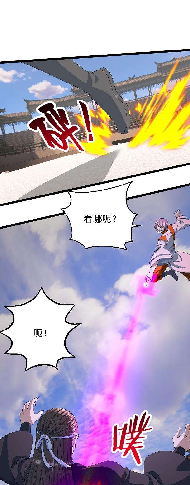 仙武帝尊245话 六脉神通的秘法