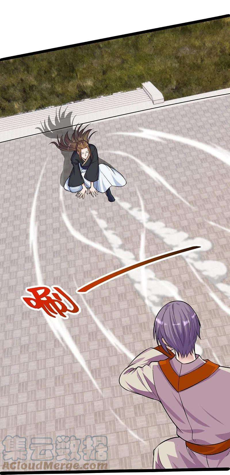 仙武帝尊245话 六脉神通的秘法