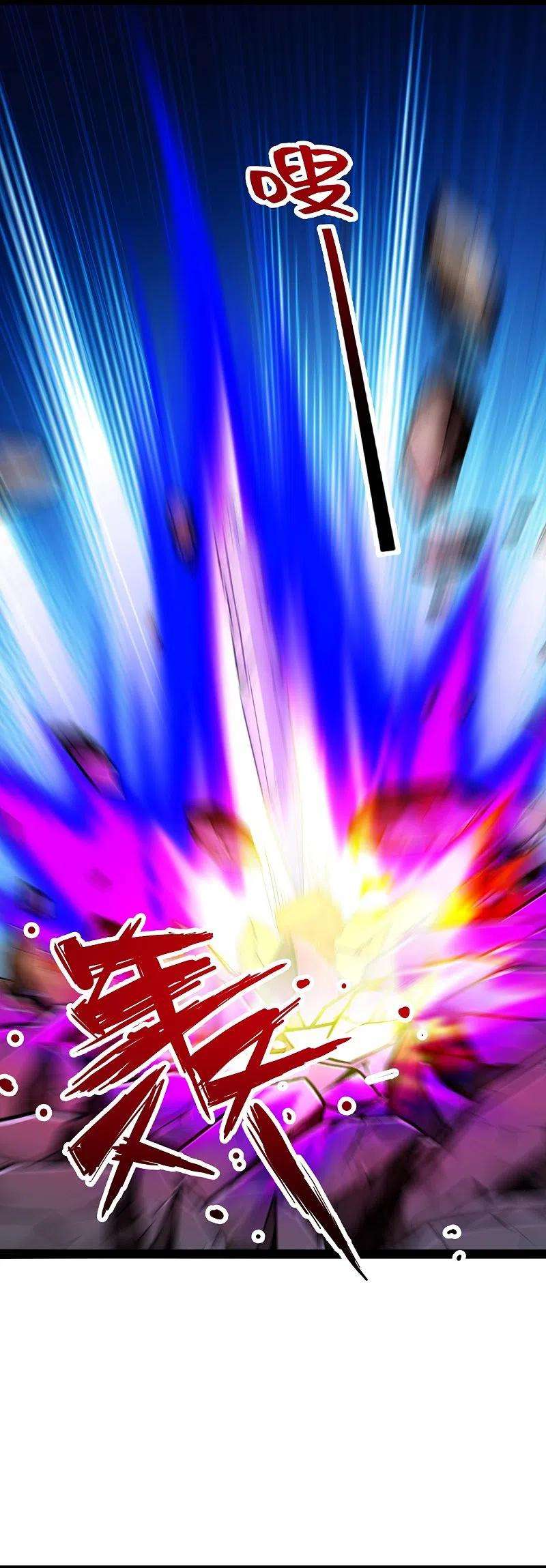 仙武帝尊245话 六脉神通的秘法