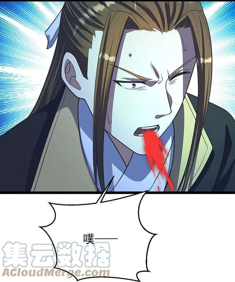 仙武帝尊245话 六脉神通的秘法