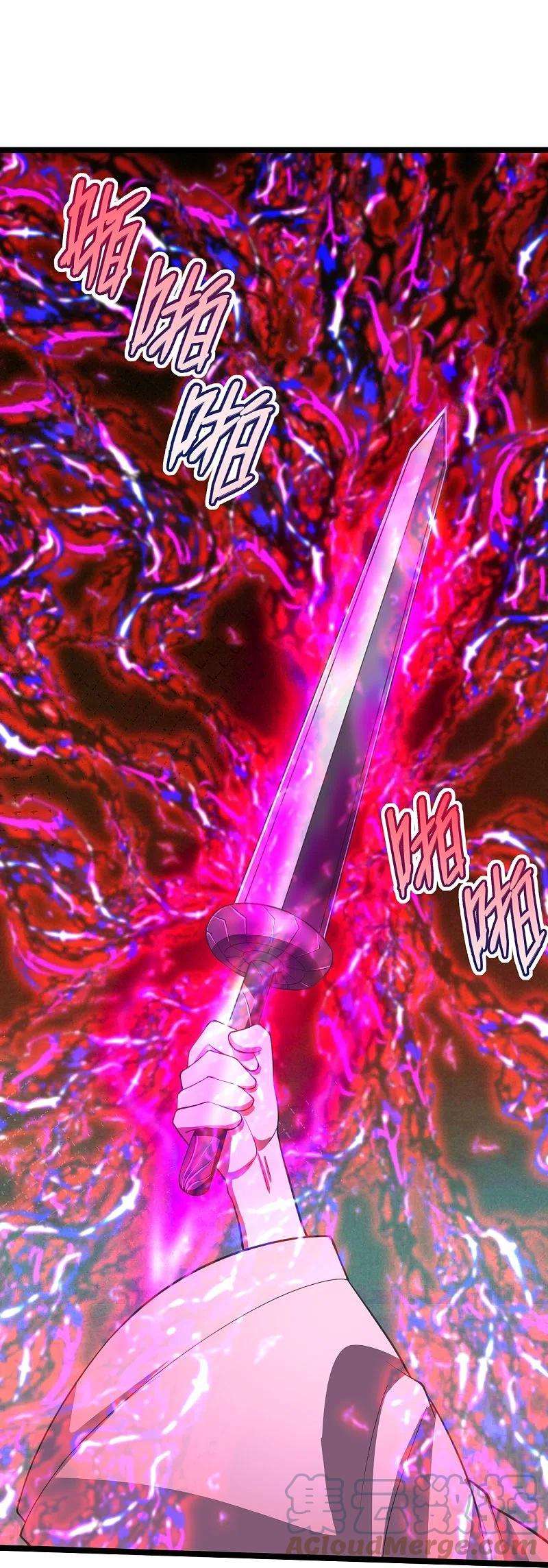 仙武帝尊245话 六脉神通的秘法