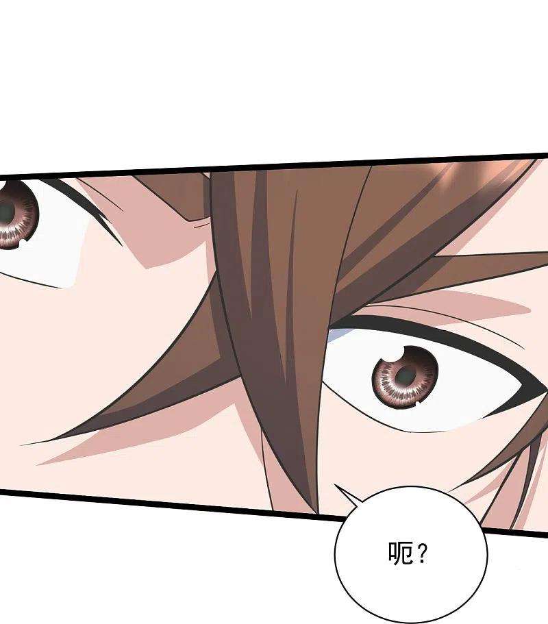 仙武帝尊245话 六脉神通的秘法