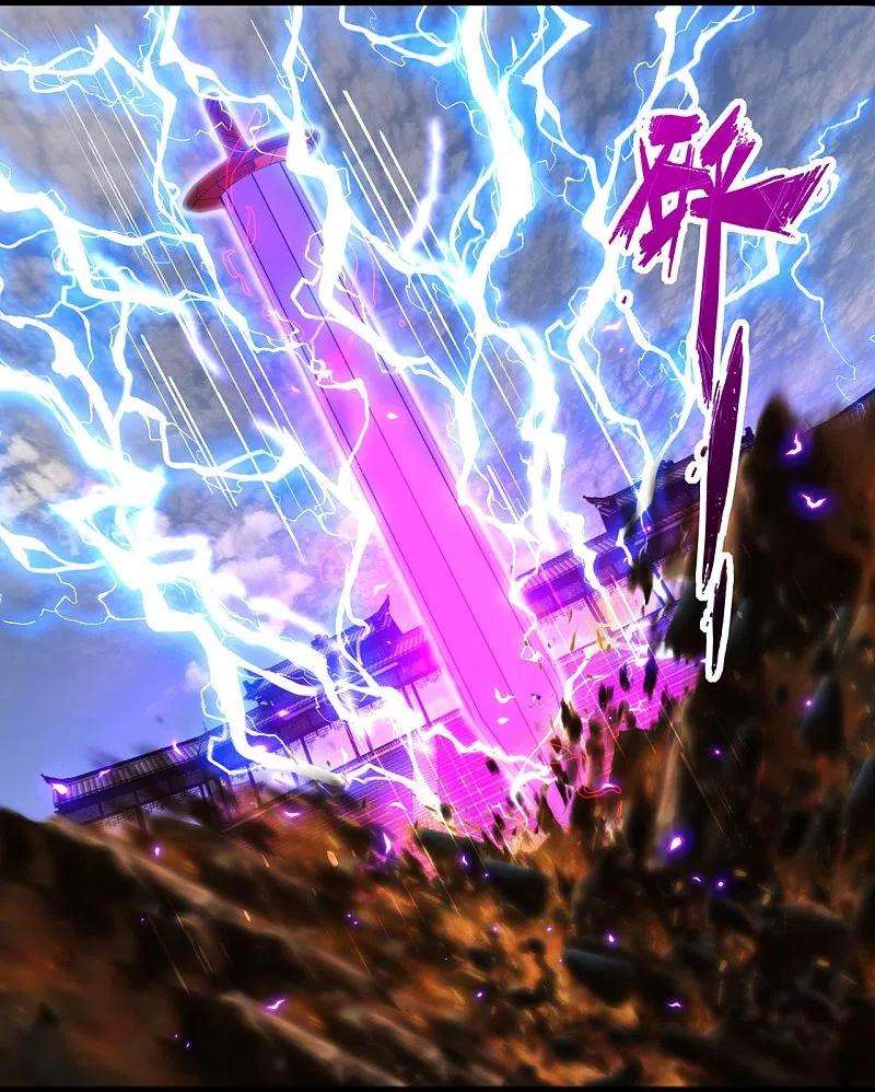 仙武帝尊246话 九幽仙曲！