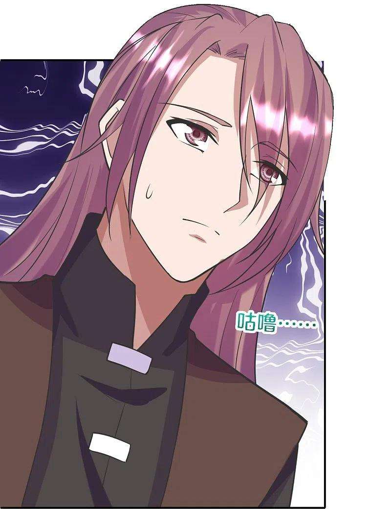 仙武帝尊246话 九幽仙曲！