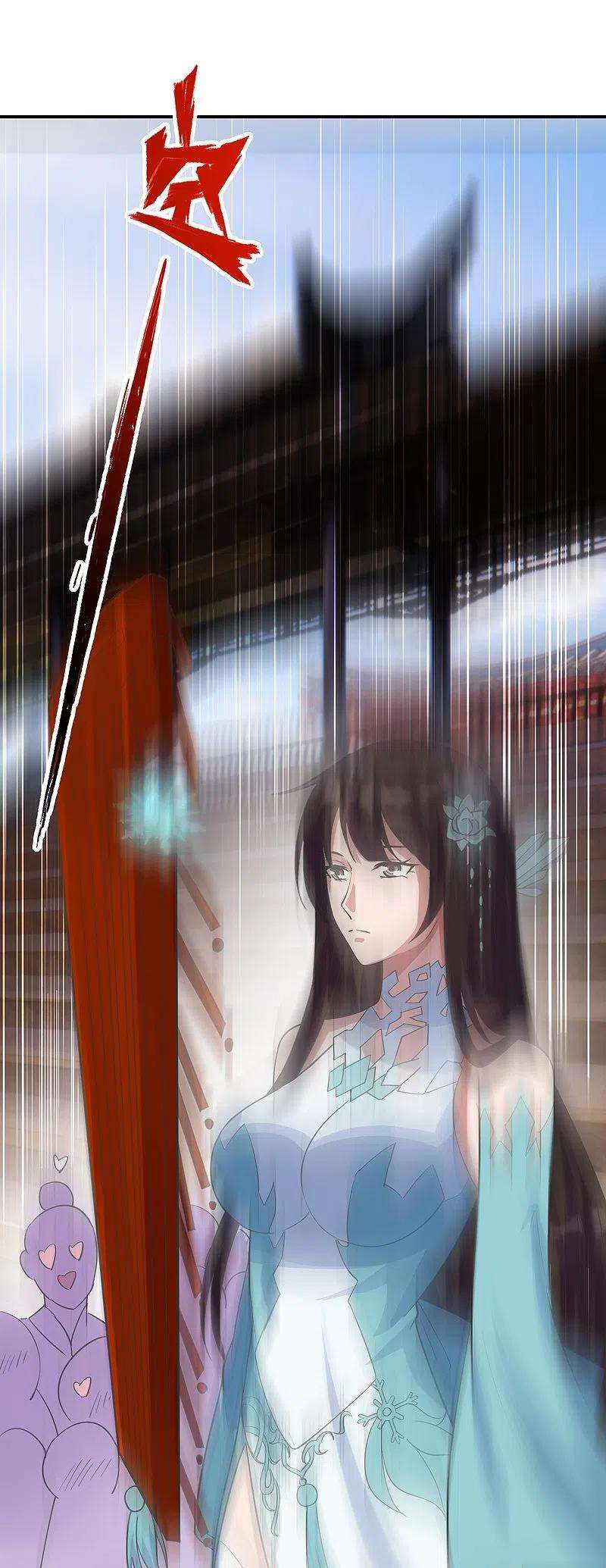 仙武帝尊246话 九幽仙曲！