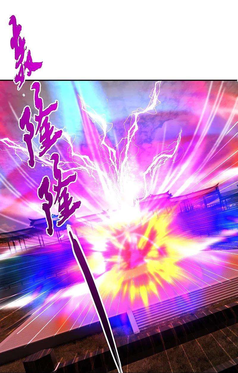 仙武帝尊246话 九幽仙曲！