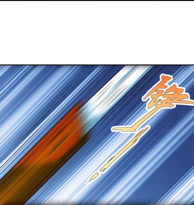仙武帝尊246话 九幽仙曲！