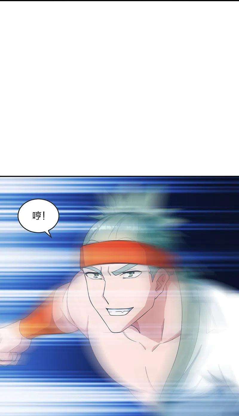 仙武帝尊246话 九幽仙曲！