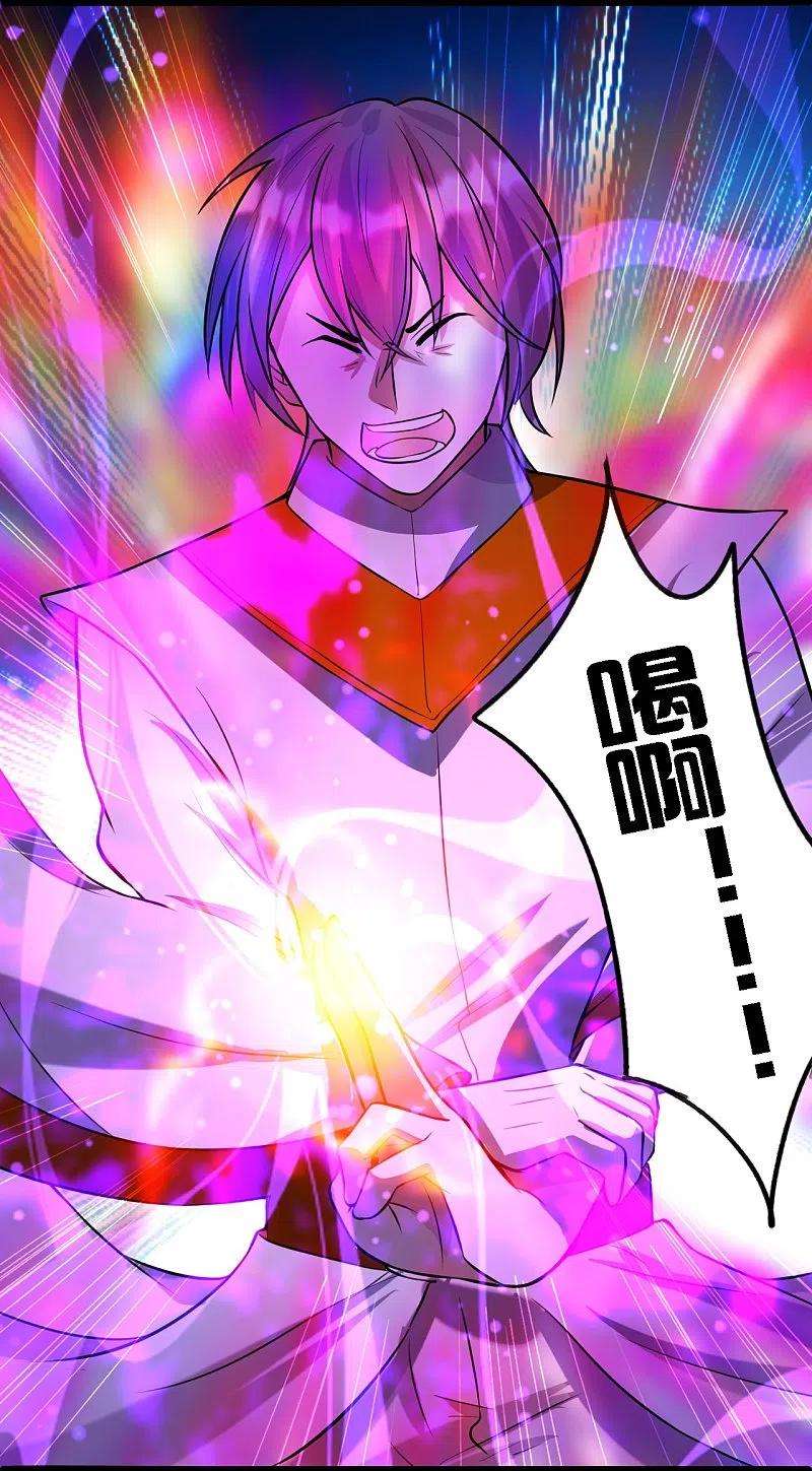 仙武帝尊246话 九幽仙曲！