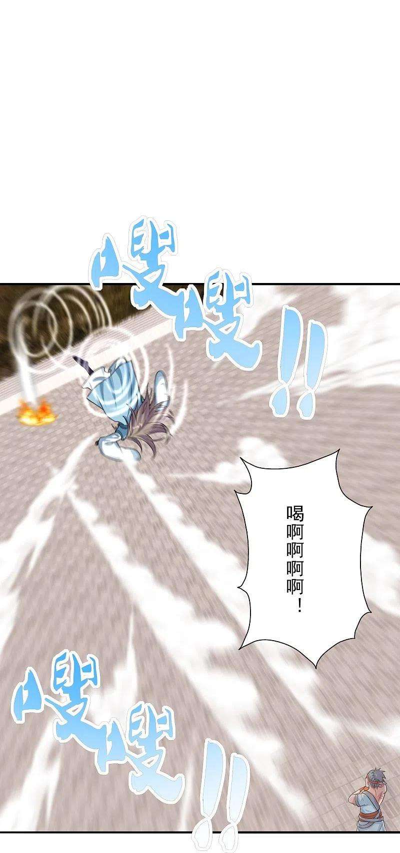 仙武帝尊247话 两个灵魂？