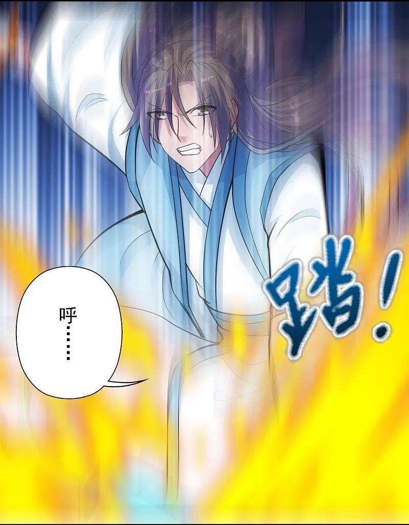 仙武帝尊247话 两个灵魂？