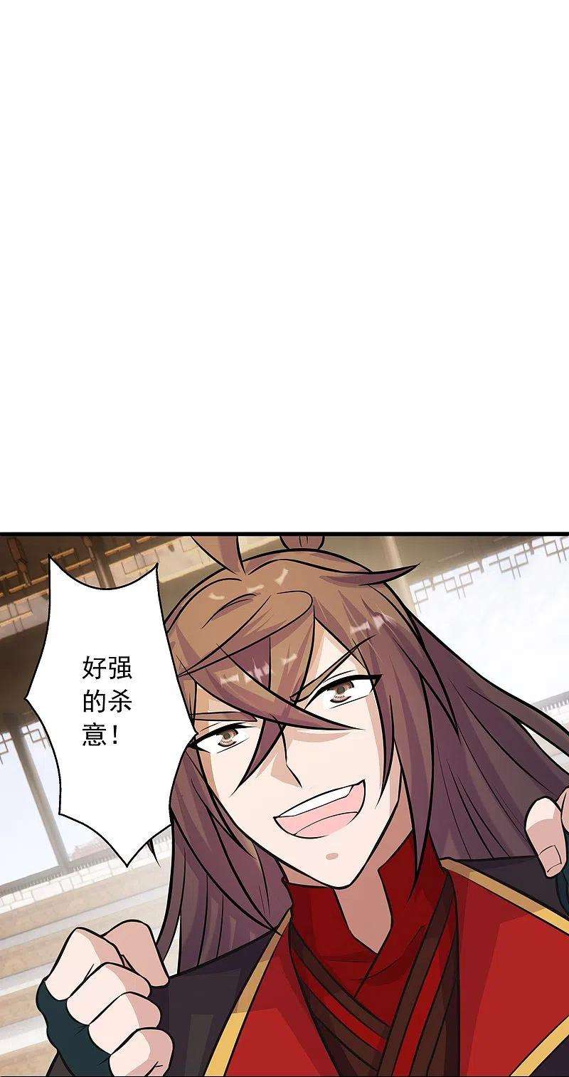 仙武帝尊247话 两个灵魂？