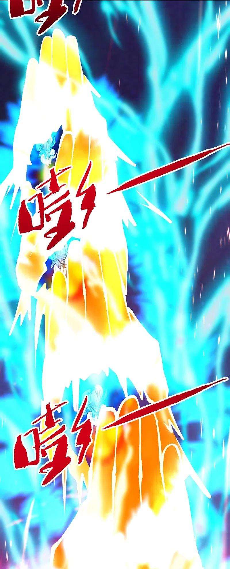 仙武帝尊247话 两个灵魂？