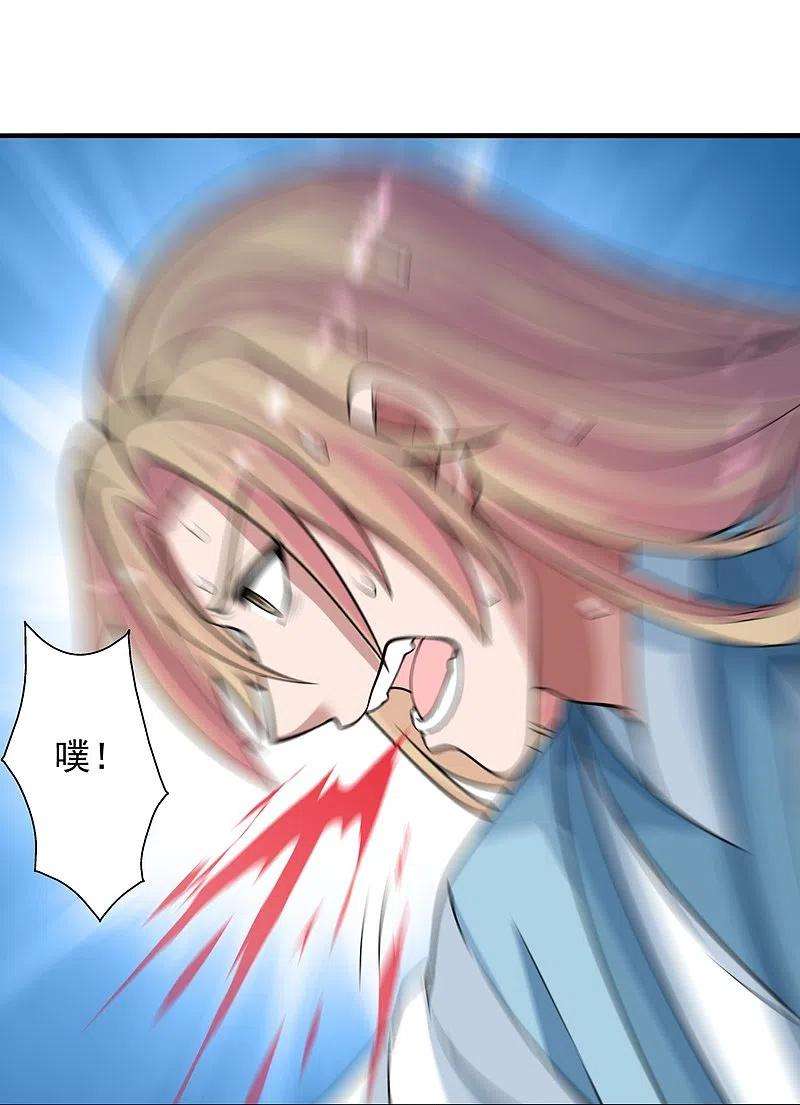 仙武帝尊247话 两个灵魂？