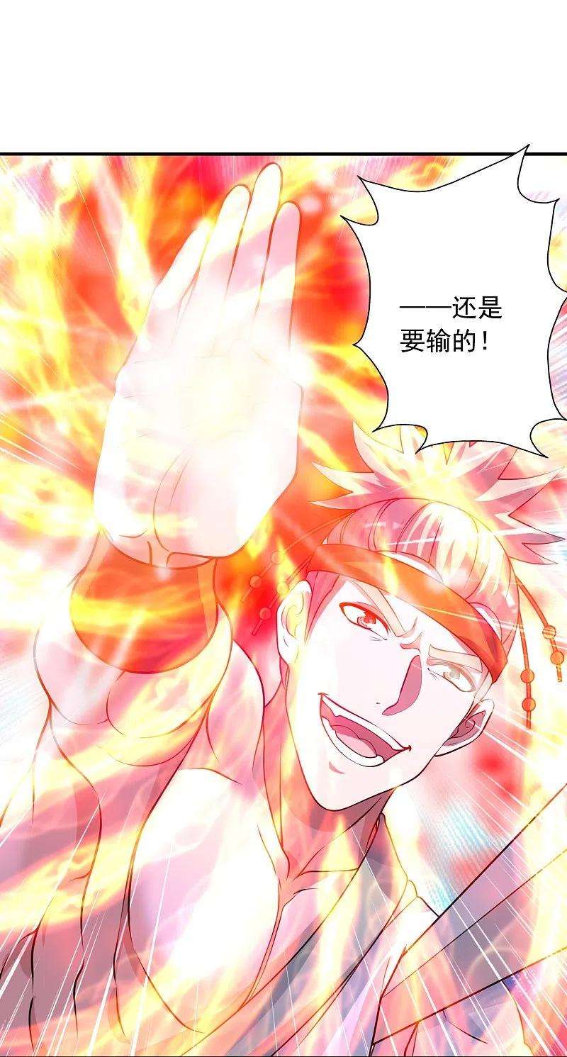 仙武帝尊247话 两个灵魂？